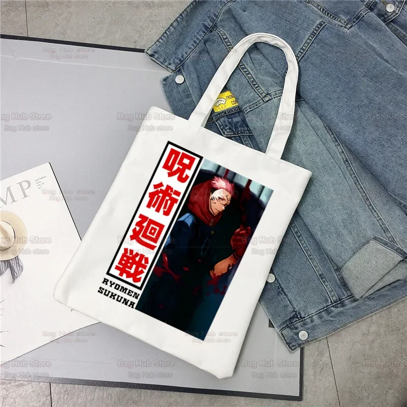 Anime Jujutsu Kaisen Gojo Satoru Yuji Itadori Shopping Bag Grocery Shopper Jute Bag Shopping Tote Bag Reusable Bolsa