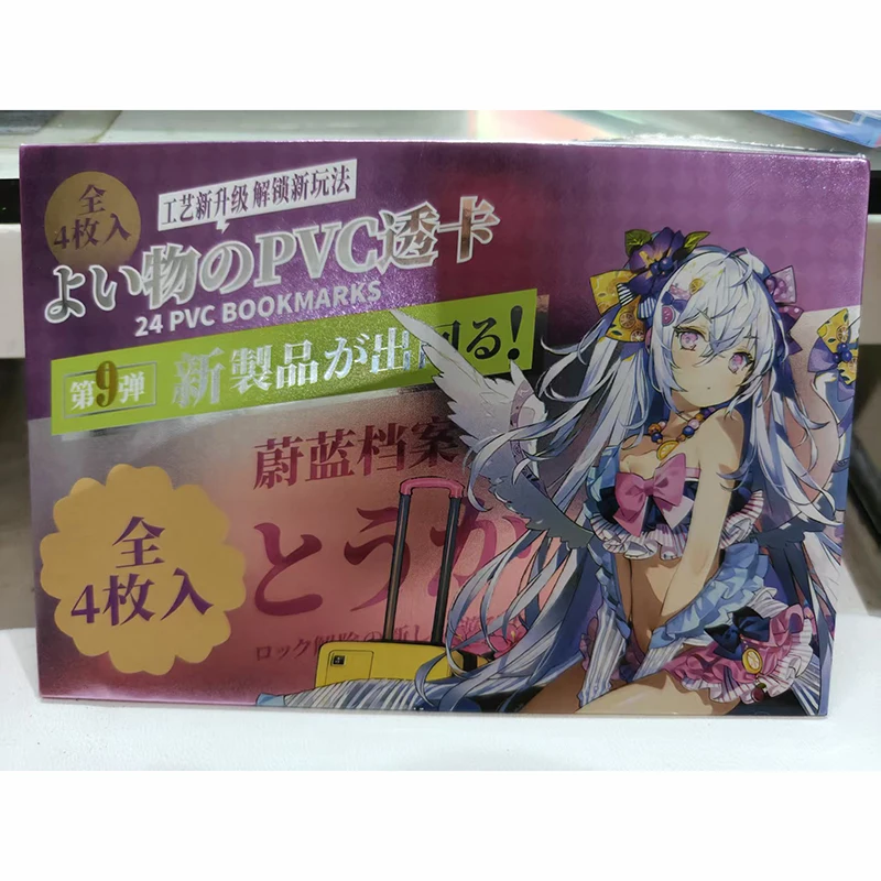 4Pcs/Set Blue Archive Clear Card Anime Game Character Snapshot Frame Transparent Photo Card Kawaii Desk Decor Collectible