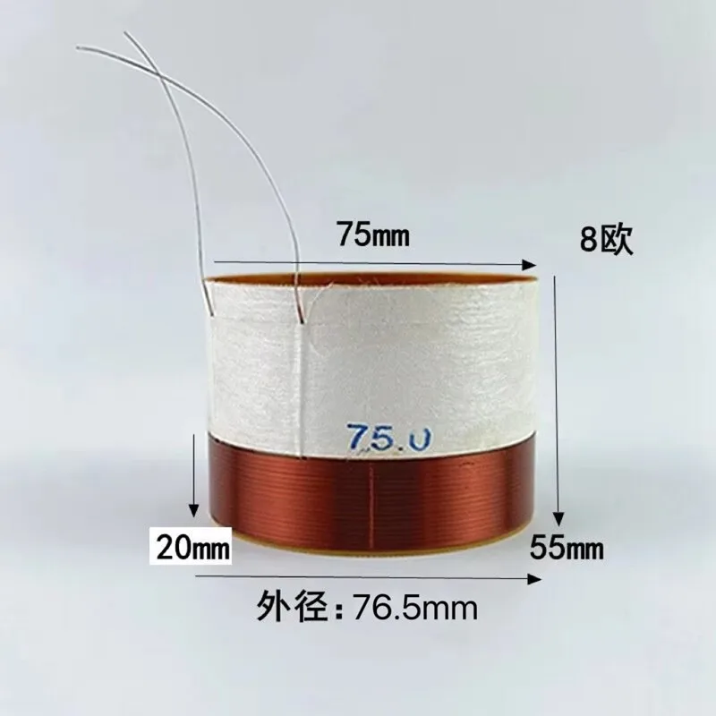 75mm low-frequency voice coil, inner and outer winding, fiberglass copper-clad aluminum round wire, 75 cores, 55mm high