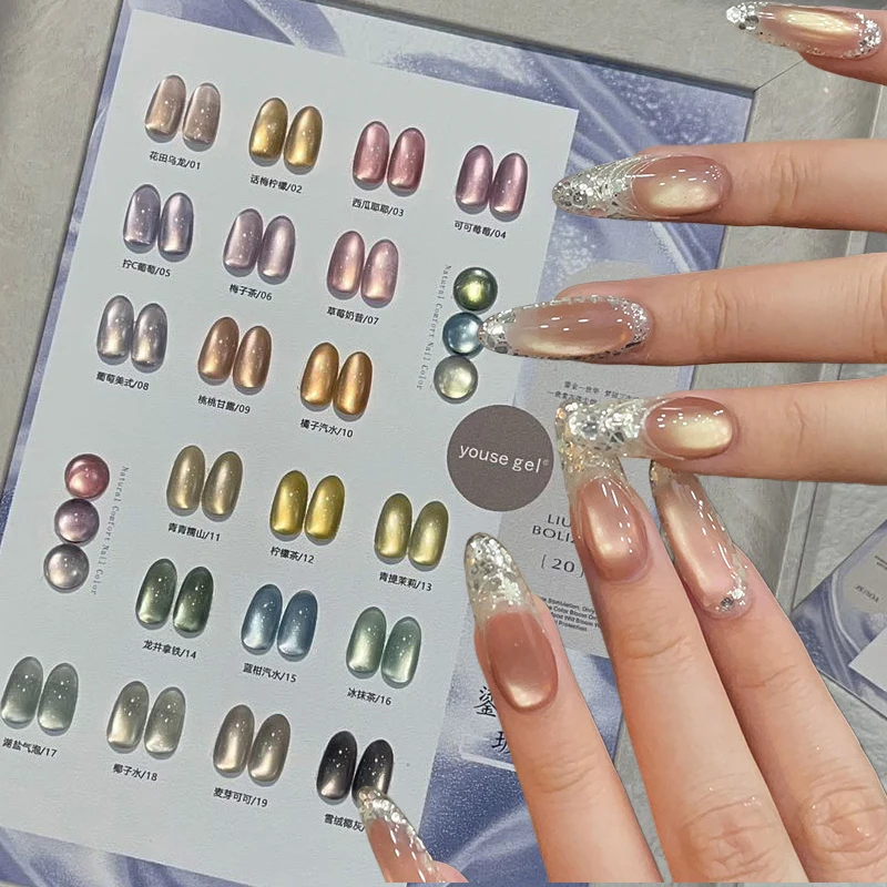 

1kit 15ML Cat Eye Nail Gel Polish HEMA TPO FREE Semi Permanent Y2K Nude-Jelly Varnish Gel Soak off UV&LED Nails Art Supplies