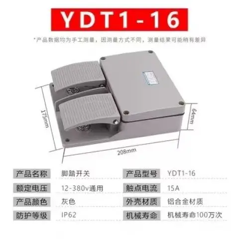for bending machine punch，YDT1-16 Foot Switch Pedal Foot Control Switch 6A double pedal use