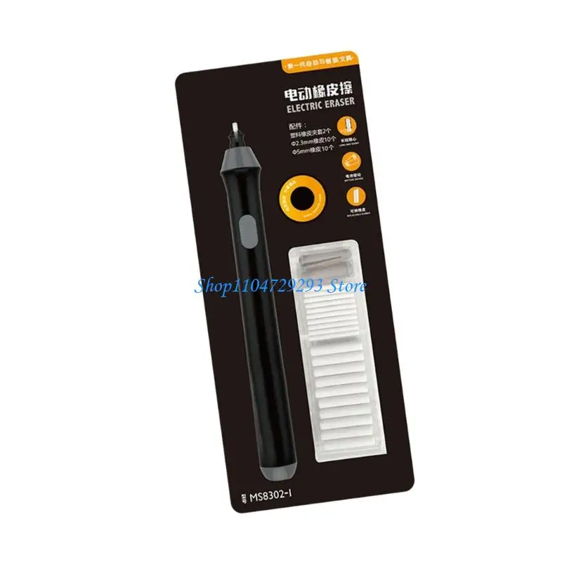 Y2GD Eraser Electric A borracha elétrica Batter