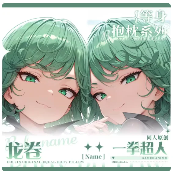 

Anime One-Punch Man Twister Sexy Dakimakura 2WAY Hugging Body Pillow Case Japanese Otaku Pillow Cover Bedding QCMW