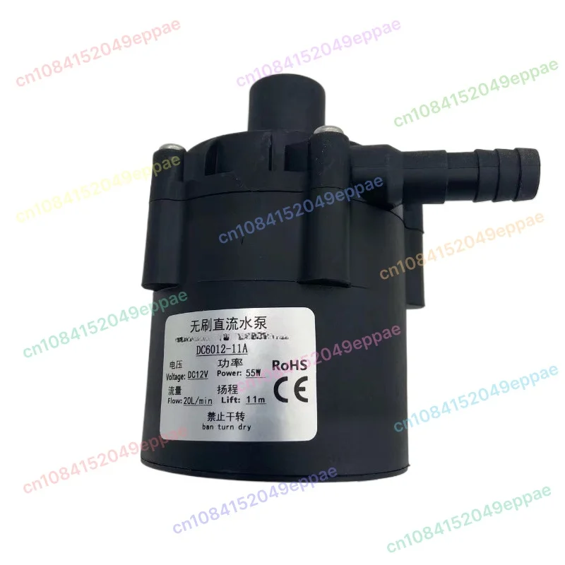 

12V DC Brushless Water Pump 55W 20L/min, High Flow Submersible & Inline Pump