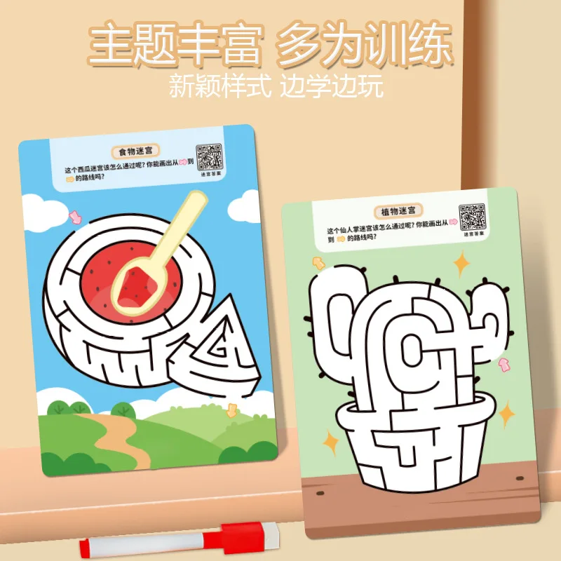 Children's Maze Concentration Training, Thinking Training, Brain Intelligence, Maze Walking Game Early Education Card