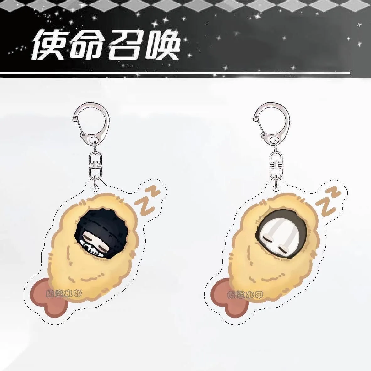 Portachiavi periferico di gioco Call of Duty, simpatico sacco a pelo con gamberetti, ciondolo per zaino in acrilico fantasma keegan