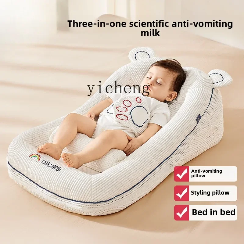 ZC Slope Pillow Baby Anti-Spit Milk Slope Pad Anti-Spill Milk Lying in Newborn Bed Middle Bed