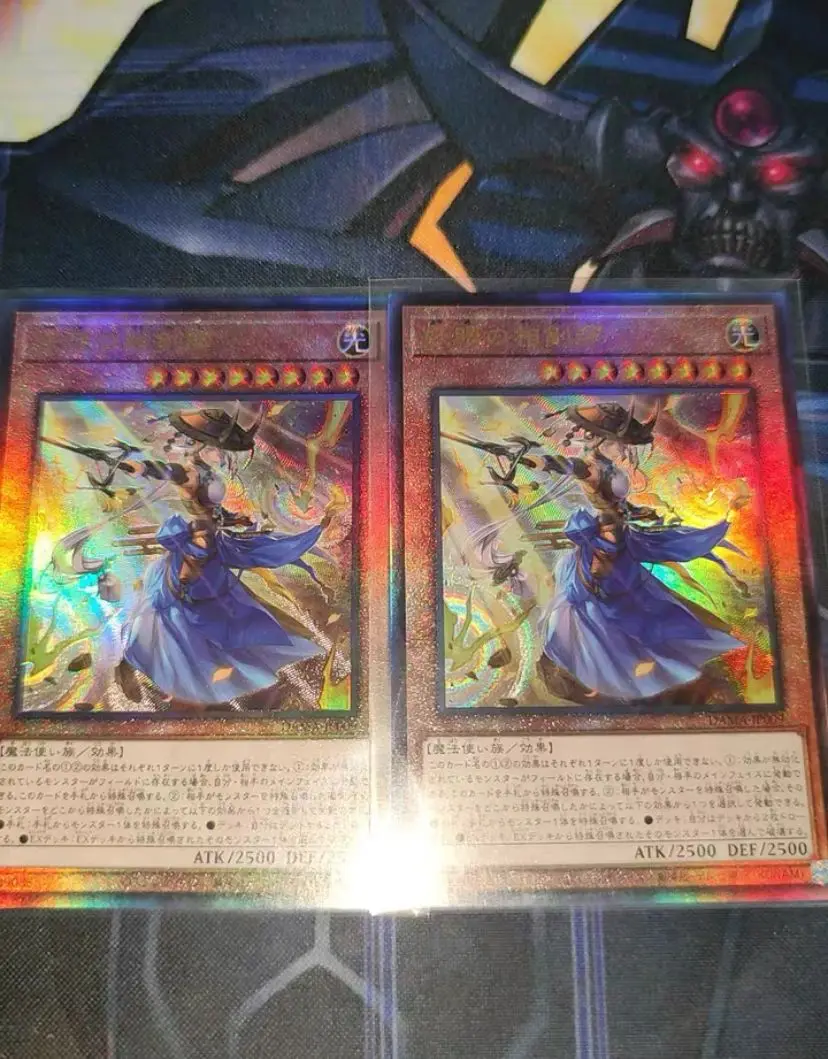 The Iris Swordsoul - Ultimate Rare RC04-JP024 Rarity Collection 25th - YuGiOh