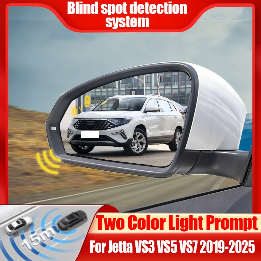 Car Blind Spot Detection System BSD BSA BSM Car Radar Sensors Change Lane Aided Parking For Jetta VS3 VS5 VS7 2019-2025