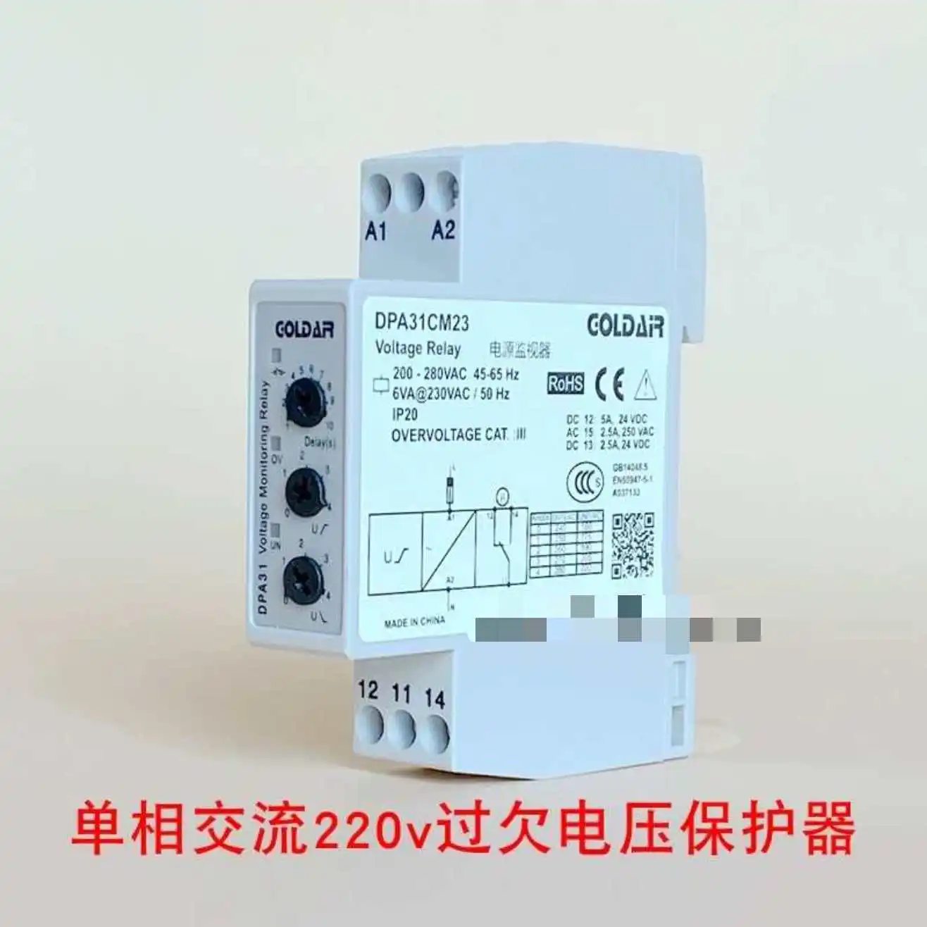 

Single phase AC 220V power supply overvoltage relay DPA31CM23 power monitor