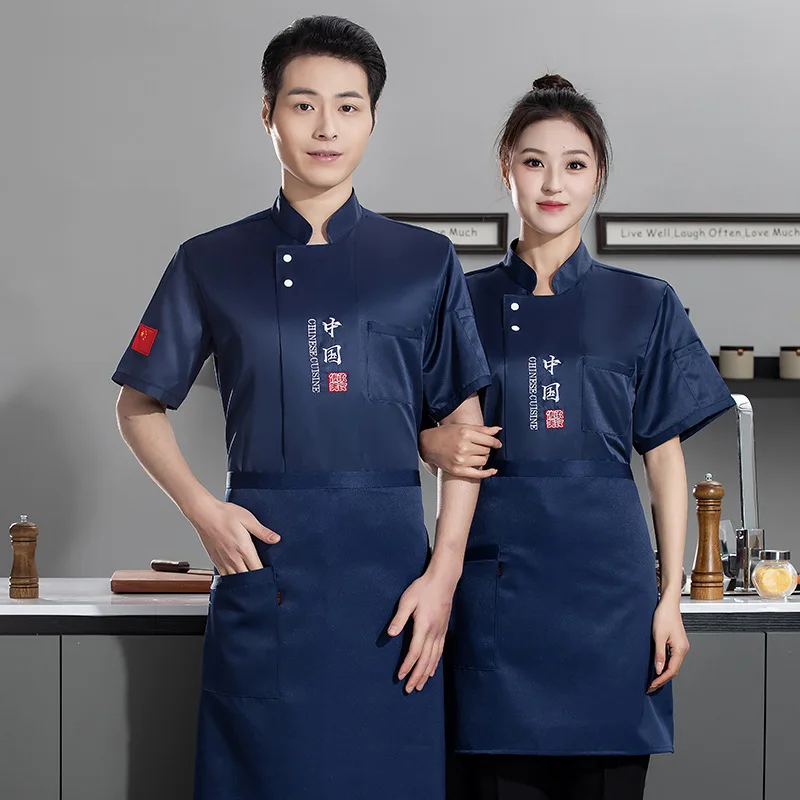 ケーキショップベーカーシェフ作業服半袖ホテルレストラン夏クールシェフ服ケータリングキッチンジャケット男性用