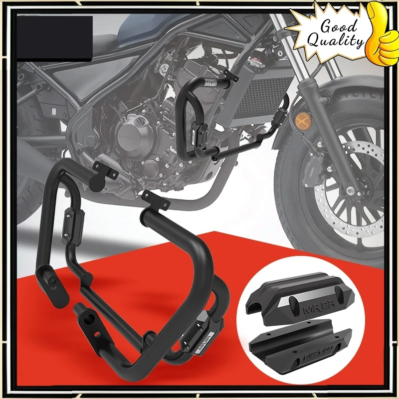 Good Quality For Honda CM300 bumper, 500 anti fall competitive bumper, 1100 tailstock, CL modification accessories