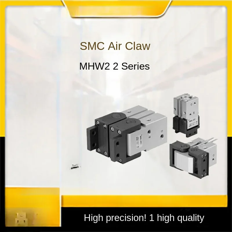 

Air Claw MHW2-20D 180 Degrees Open and Closed Gear Type