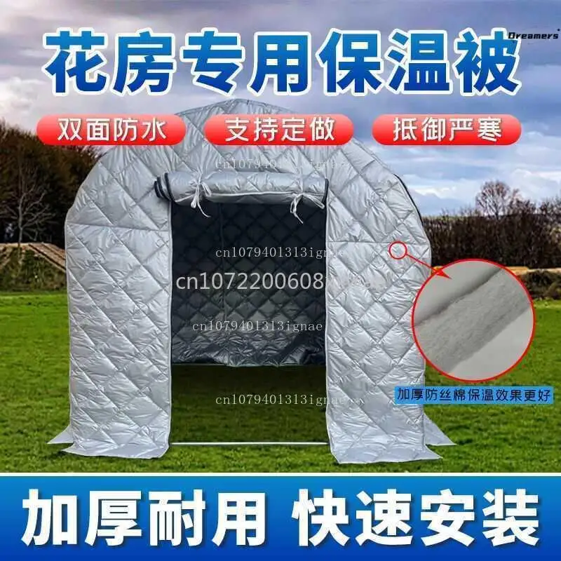 

Бытовое изоляционное одеяло, непромокаемая и незамерзающая зимняя уличная простая садовая теплица, теплица, скелет