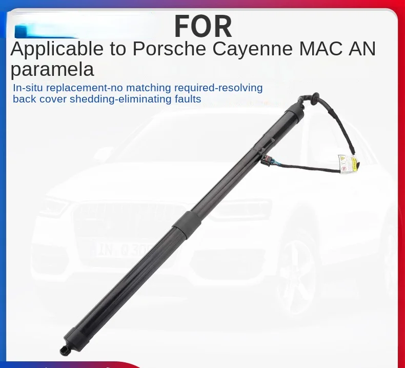 

FOR Porsche Cayenne Paramera Maca rear tailgate electric strut trunk electric tailgate strut