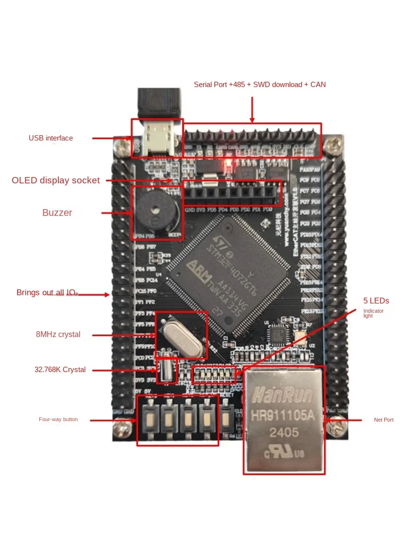Based on STM32F407 EtherCAT main site development board open source learning board