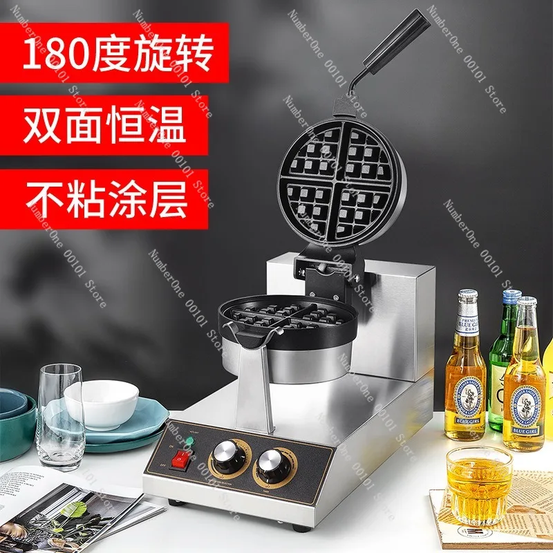 360 Degree Rotating Electric Waffle Maker Single Head Double Head Commercial Baker Iron Nonstick Grid Pancake Crepe Muffin
