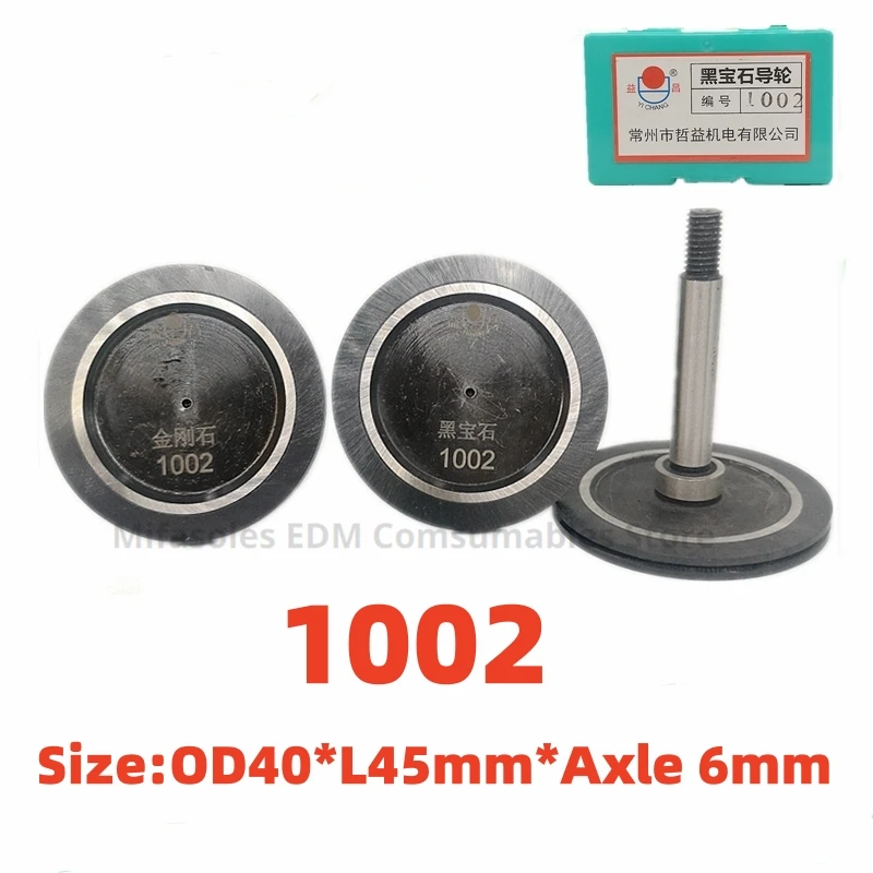 

EDM Wire Cut Ruby Pulley Guide Diamond Wheel Roller 1002 OD40*45mm Length*Axle 6mm for WEDM Wire Cutting Machine 1Pair