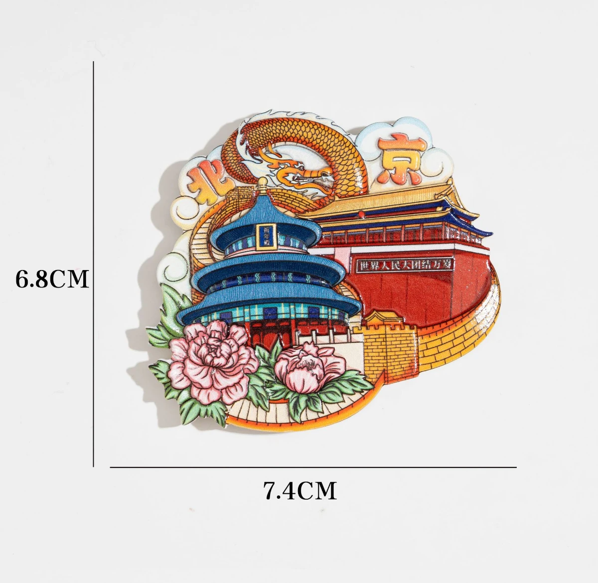 City refrigerator stickers, Beijing Nanjing scenic spots, Chinese style travel souvenirs, landmarks