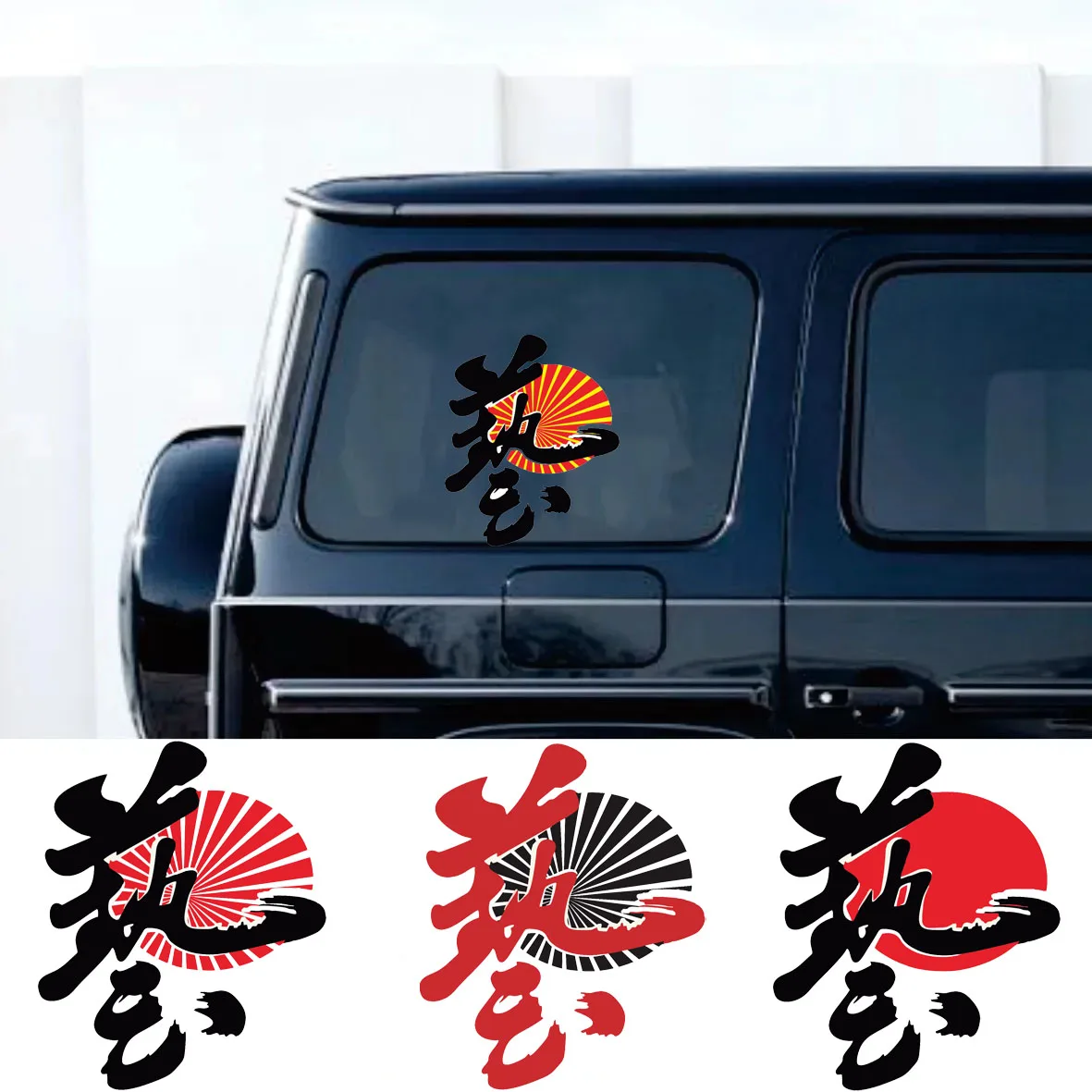 

Personality Japanese Racing Art Word Car Sticker Body Bumper Window Motorcycle Laptop Wall Vinyl Film Decal Car Accessories