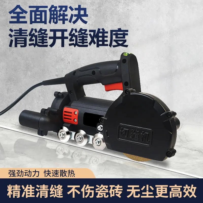 Electric Seam Cleaning Machine Seam Beauty Agent Construction Tool New Tile Gap Cutting Machine Cleaner Cutting and Vacuuming