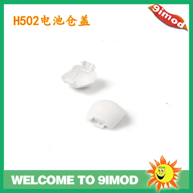 10Pcs Harberson H502E/H502S Aerial drone Quad, battery compartment cover