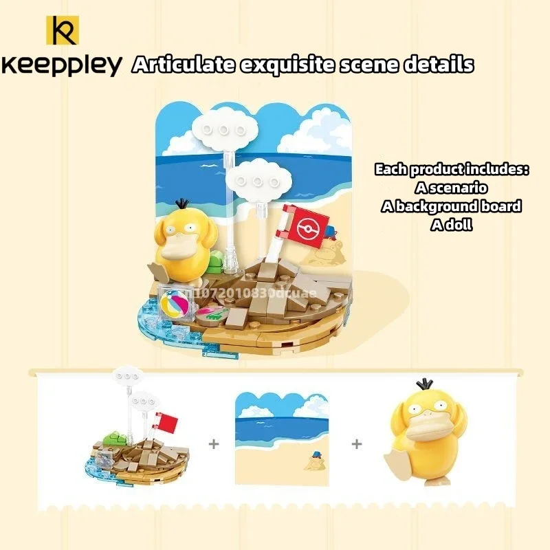 Keeppley Building Blocks Pokémon Series Holiday Party Psyduck Building Blocks Toys Pikachu Educational Holiday Gifts