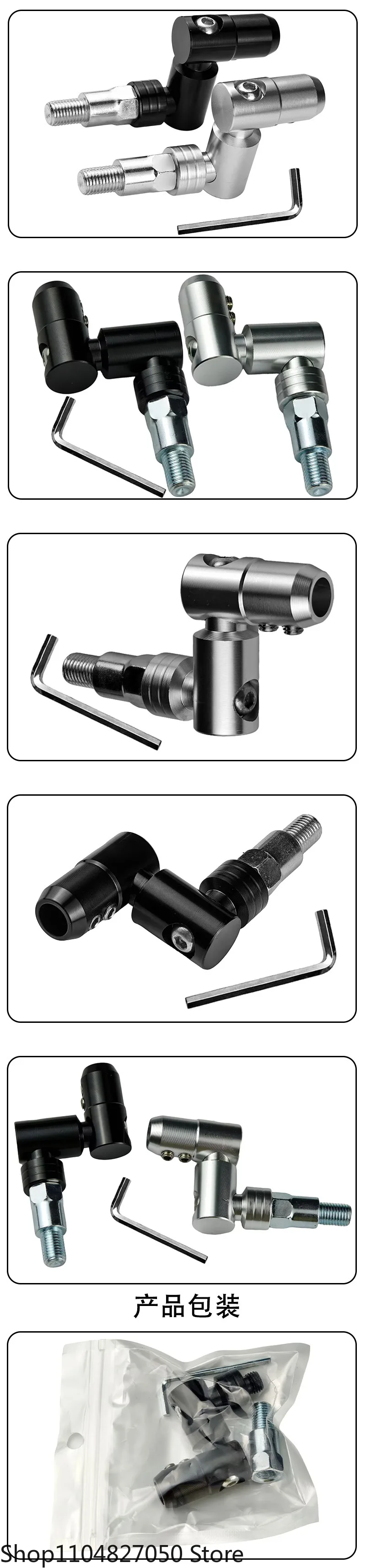 Аксессуары для модификации мотоцикла, зеркальный стержень из алюминиевого сплава с ЧПУ, складной кронштейн, винт 360° °   вращающееся фиксированное винтовое сиденье зеркала