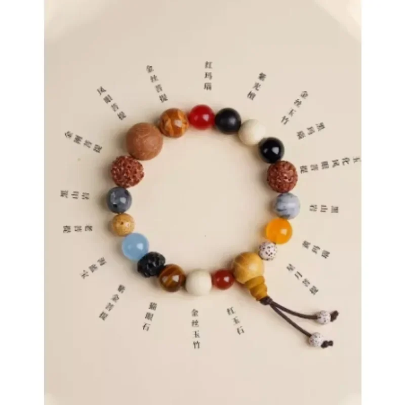 Natural Eighteen Seeds Bodhi Bracelet Buddha Beads Duobao Eighteen Seeds Bracelet Bodhi Rosary Meditation Beads