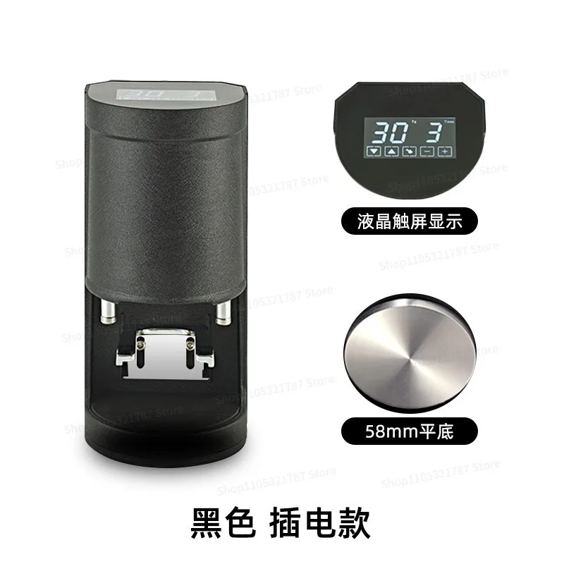 For Electric Powder Press Coffee 58mm Automatic Hammer Handle Coffee Press Machine