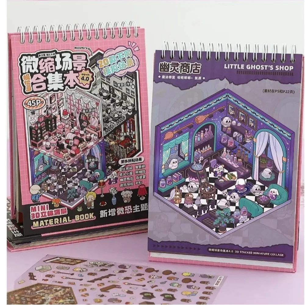 

Миниатюрная коллекция 4,0, наклейки для ландшафтного дизайна, хижина, сцена для девочек, детские игрушки, наклейки для справочника «сделай сам»