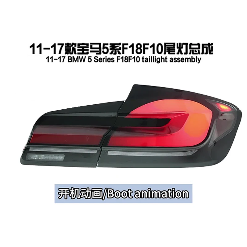 اكسسوارات السيارات Led أضواء خلفية LCI لسيارات BMW 5 Series F10 F18 2011-2017 التوصيل والتشغيل المصابيح الخلفية الرسوم المتحركة DRL إشارة السيارات