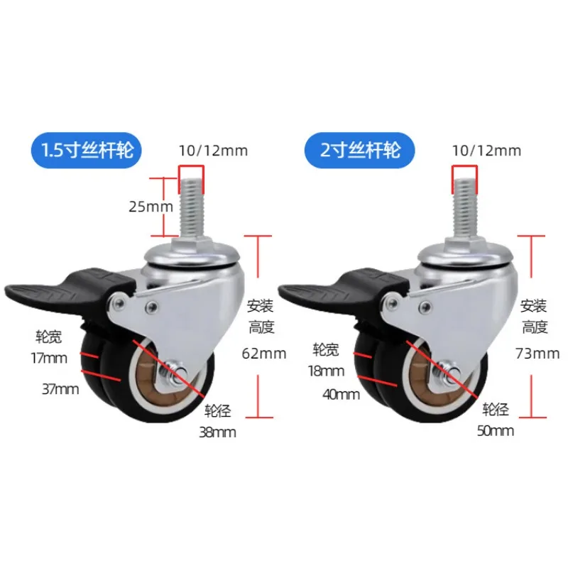 Dual‑wheel TPR Swivel Caster Wheel Silent Rubber Roller For Office Chair Household Furniture Replacement