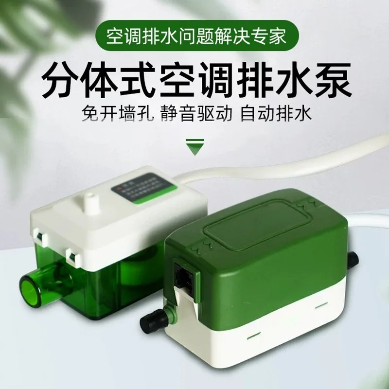 HVAC Condensate Water Lift Pump Automatic Silent Drain Pump Air Conditioning Accessory