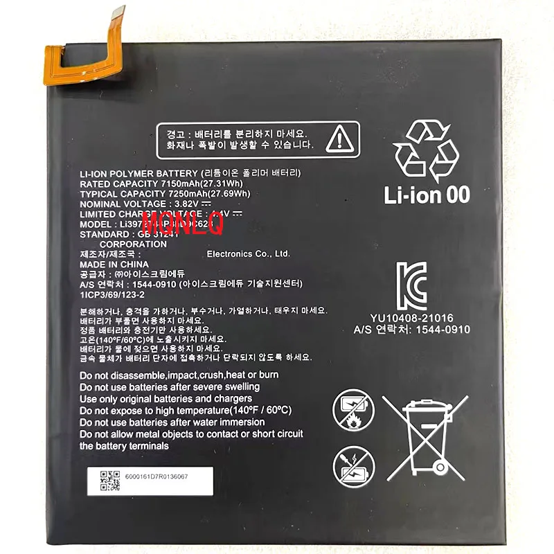 7250mAh Replacement Battery for zte K98 Li3972t44P8hD9C628 Tablet battery