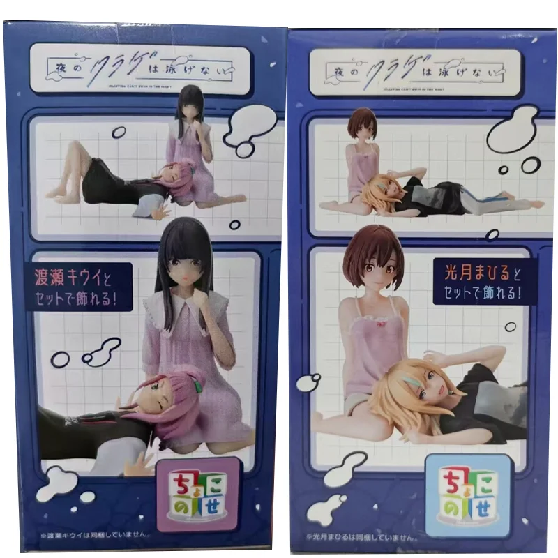 

Genuine Sega Jellyfish Can't Swim In The Night PM Kano Yamanouchi Watase Kiui Mei Kim Anouk Takana Mahiru Kozuki Figure Model