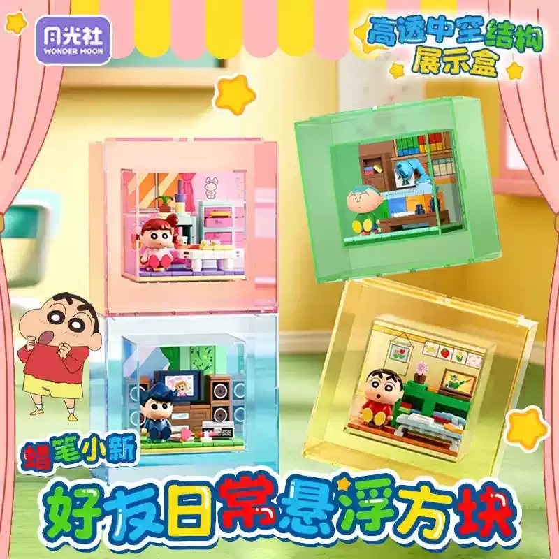 AREAX Brick Zone Crayon Shin‑c - Building Block Mini reseña y precio