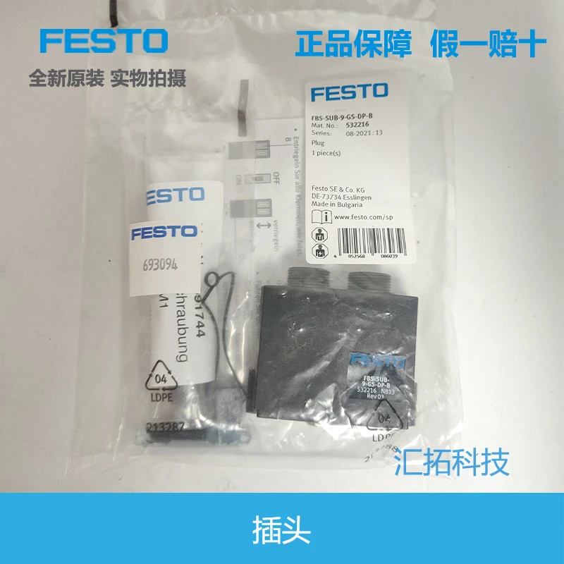 

FESTO plug FBS-SUB-9-GS-DP-B 532216 Original and genuine