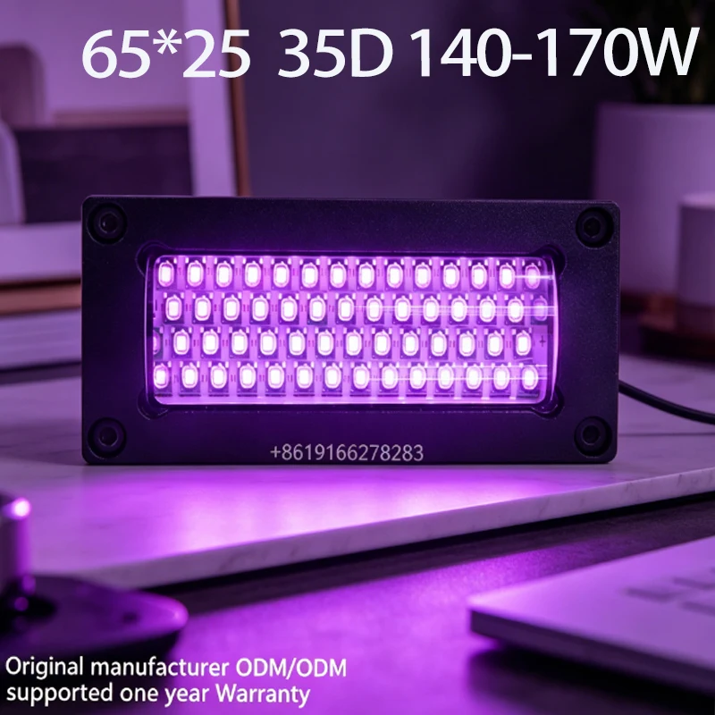 

140-170W 65*25 MM Water Cooled UV LED Curing Lamp 395 NM Pre-curing of UV LED Ink for Inkjet Printers for G5 G6