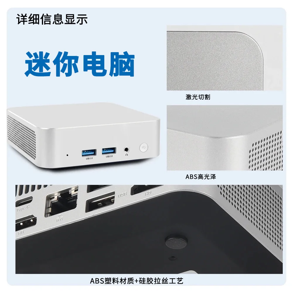 New Intertel N3700/N3710 Mini Host Business Office Entertainment Learning Portable Desktop Computer
