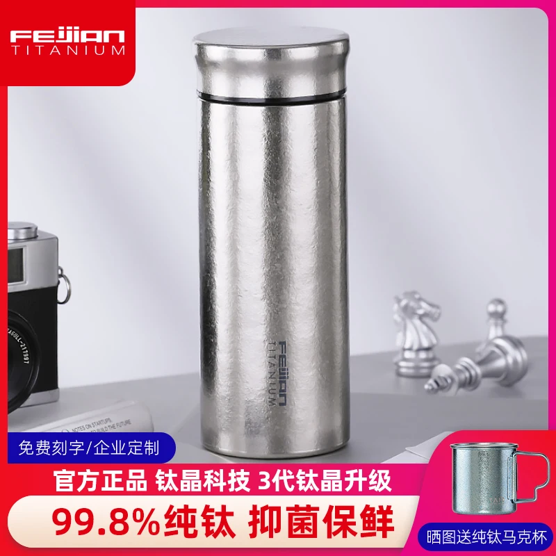 Health Preservation Pure Titanium Thermos Cup Men's High-grade Business Tea Double-layer Titanium Water Cup