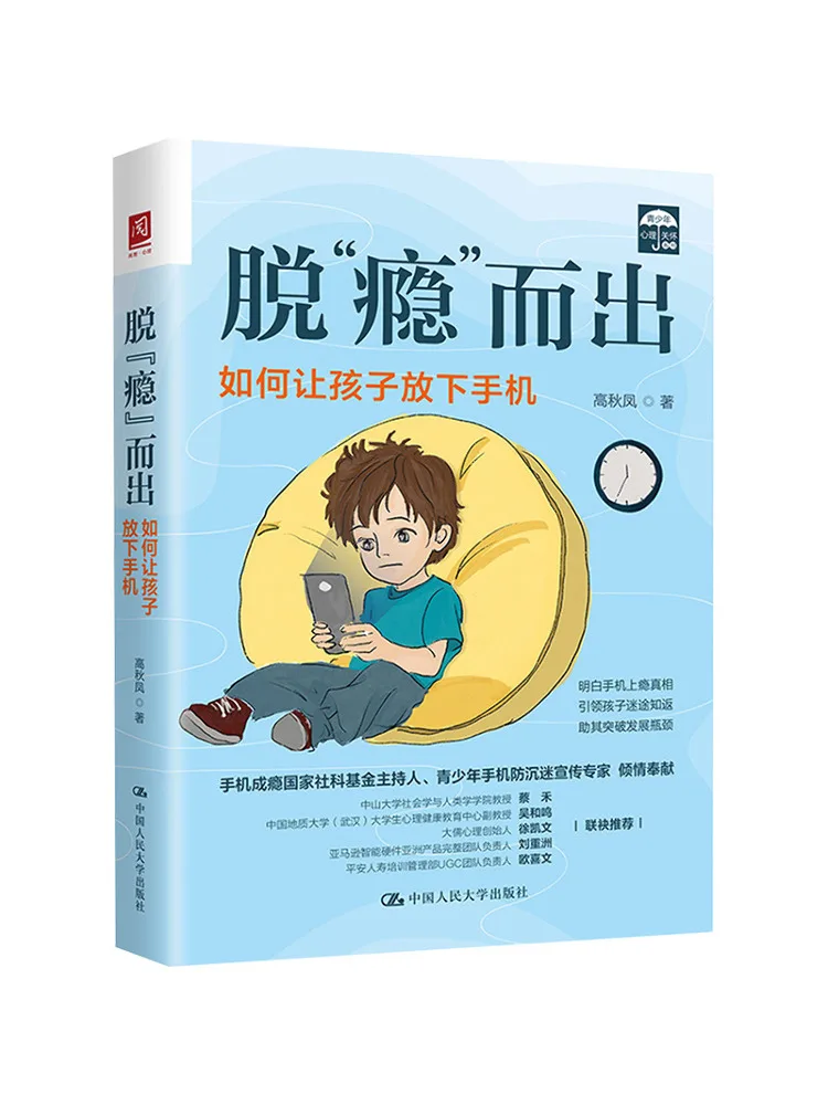 

Book-Winshare Overcoming Addiction How To Help Children Put Down Their Phones