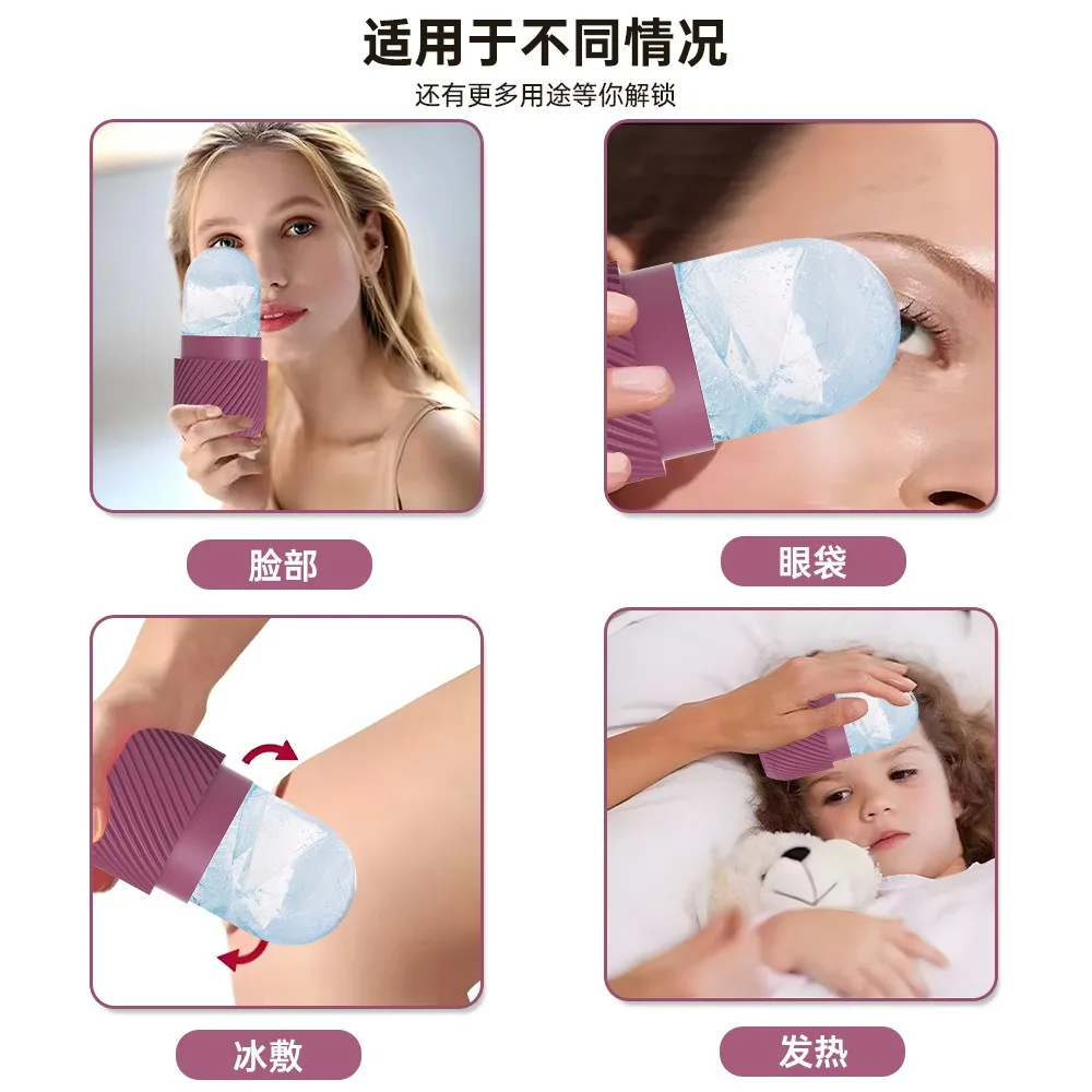 Rolo de gelo para rosto e olhos, molde de gelo de silicone, resfriamento e endurecimento da pele facial, rolo de gelo à prova de vazamento, ferramentas de cuidados faciais reutilizáveis
