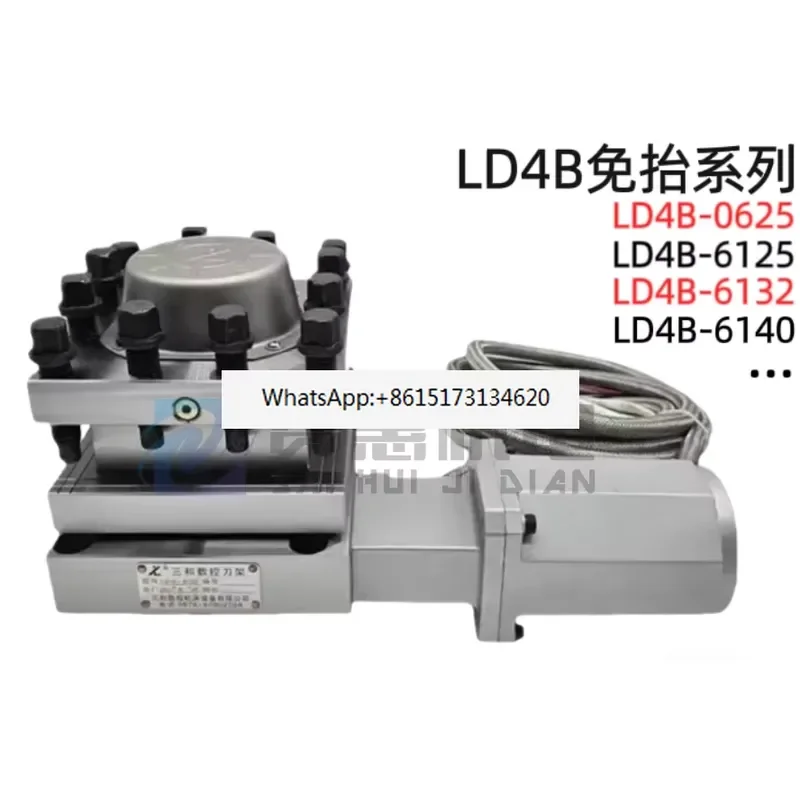 Enhance your machining capabilities with this high precision CNC electric turret. Designed for compatibility with LD4B series