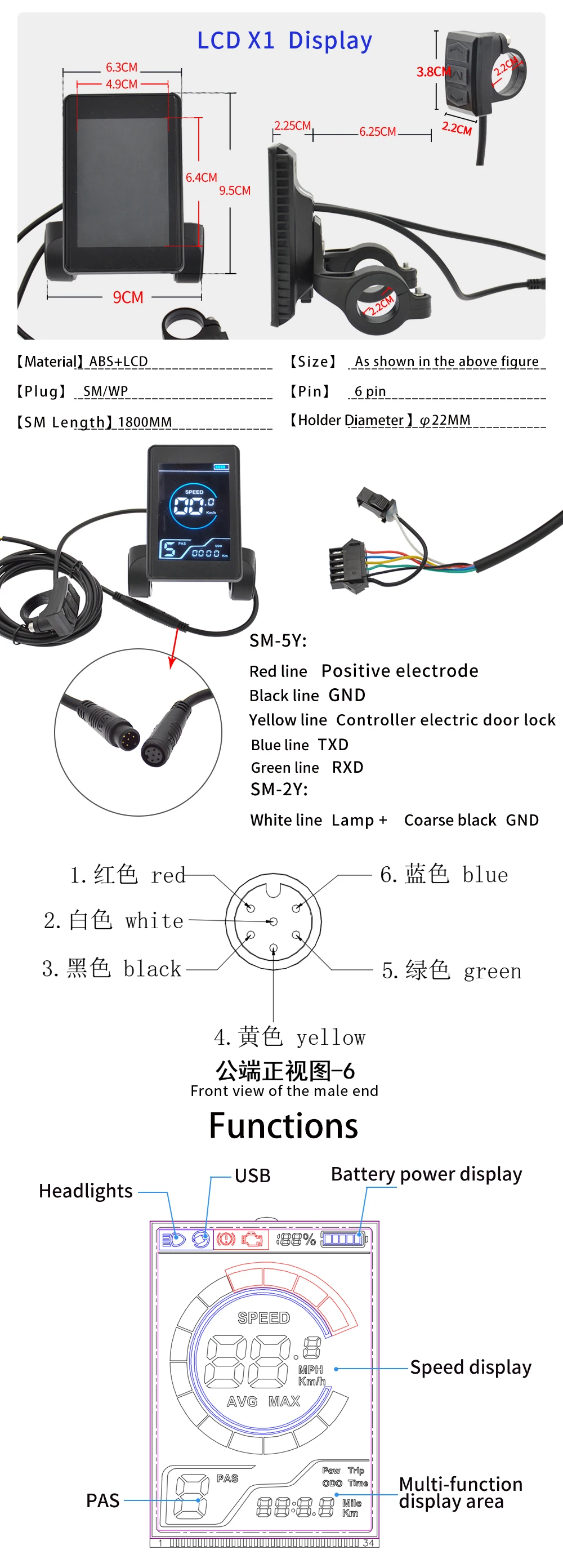 Elektrofahrrad 13A/18A/25A/28A/38A Bürstenloser Motorcontroller LCD-Display Intelligente Steuerung Mehrere Spezifikationen – Detail 17