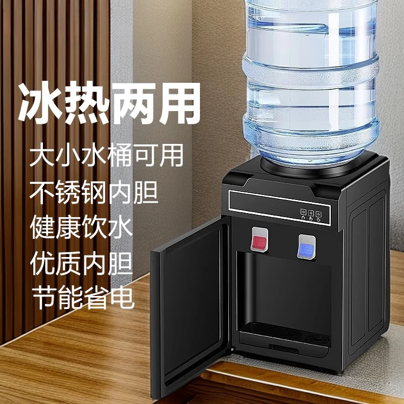 

220V Mini Desktop Water Dispenser Hot Cold for Home Office Dorm Top Load Bottle