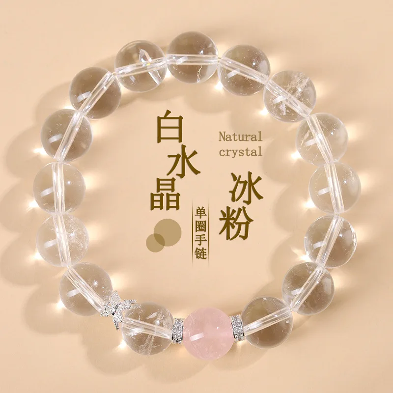 

Натуральный белый порошок, модный крутой прозрачный женский браслет для начинающих, ювелирные изделия