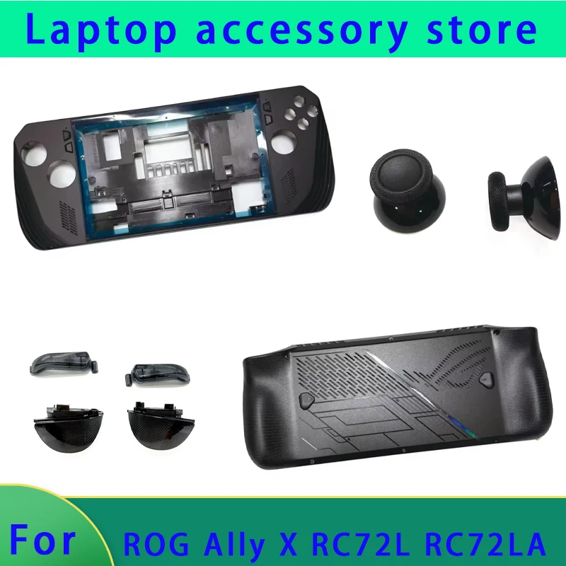 Suitable for ROG handheld console ally x second-generation RC72la game console shell M1.M2 RT LT key upper and lower covers