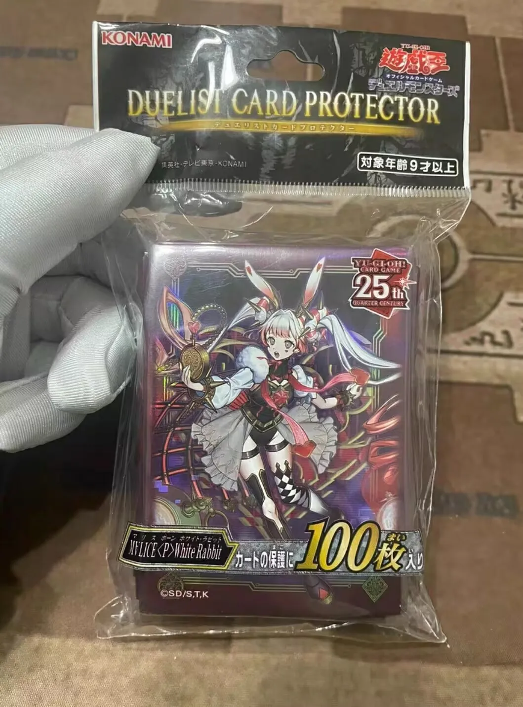 

100Pcs Yugioh KONAMI Duel Monsters Maliss P White Rabbit YCS Japan Official Collection Sealed Duelist Card Protector Sleeves