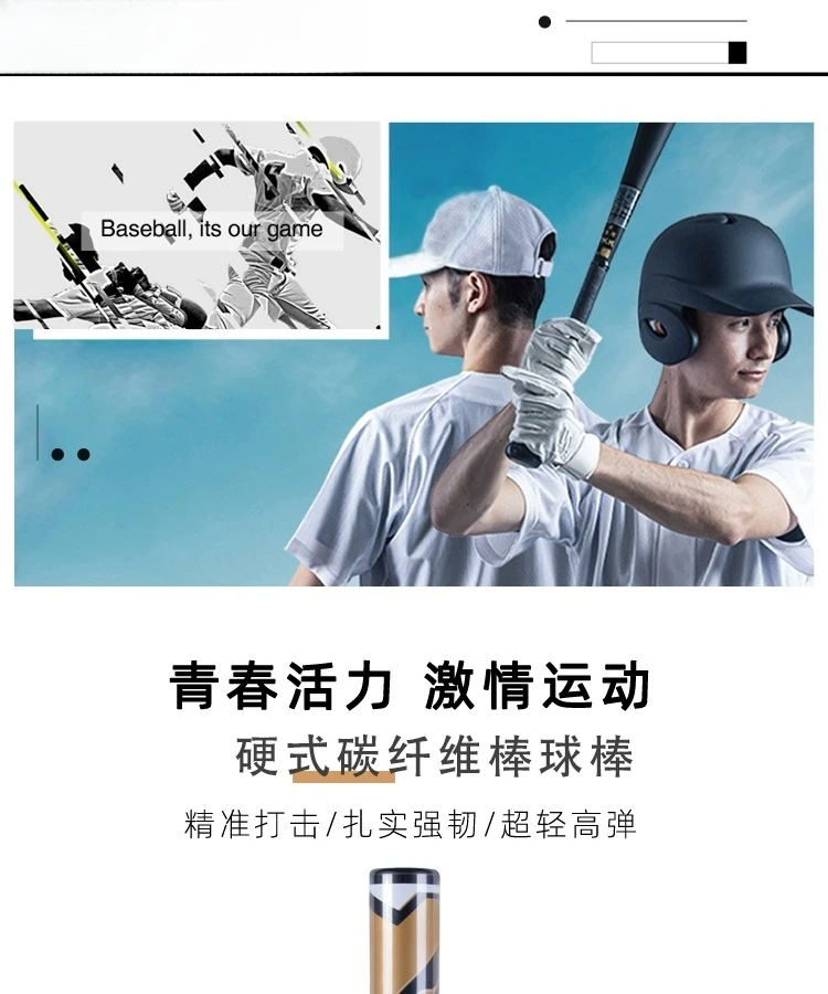 High elastic and ultralight composite